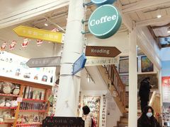 -猫的天空之城概念书店(杭州南宋御街店)