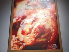 -斯丹姜母鸭·古法干香(田安南路店)