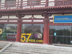 点击看大图 -57KIDS儿童摄影