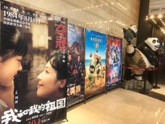 -CGV影城(新牌坊4DX店)