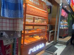 -广隆蛋挞王(农讲所店)