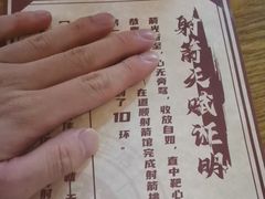 -道顺射箭·团建·骑射(张杨路店)