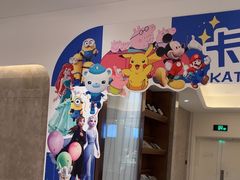 -菲住布渴酒店自助餐厅(阿里巴巴西溪园区店)