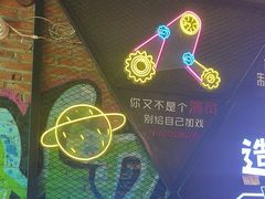 -造梦师互动沉浸密室(小寨店)