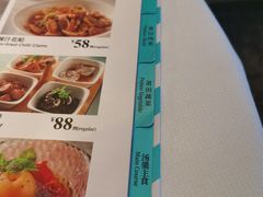 -莆田餐厅PUTIEN(西安万象天地店)