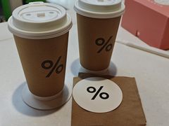 -% Arabica阿拉比卡咖啡(武汉天地店)