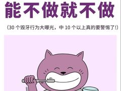 -爱齿尔口腔医院(中南院)
