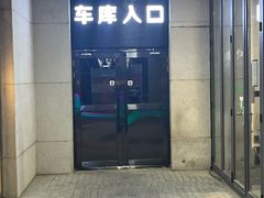 -悠乐汇