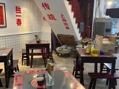 -逸桂禾面馆