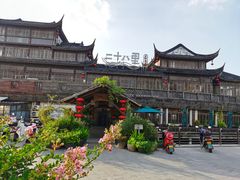 -二十八里太湖船菜(吉祥路店)