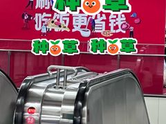 -平安里(地铁站)