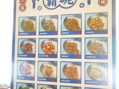 -霸碗盖码饭(长沙河西通程店)