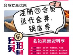 -九鼎轩火锅大排挡