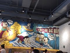 大堂-大头力茶餐厅(花都融创茂店)