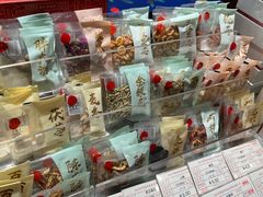 -同仁堂药店(北京首都国际机场3号航站楼C区店)