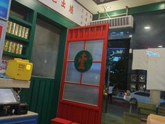 -明腾壹间茶餐厅(新都会花园广场店)