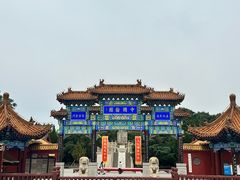 -翰园碑林