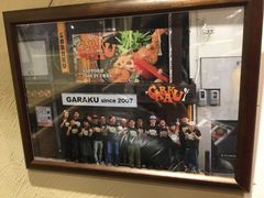 -串鳥南二条店