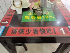 -逸桂禾面馆