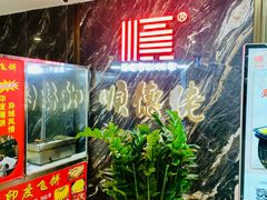 -顺德佬·宴请·生日宴(西乡店)