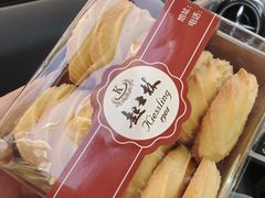 -起士林(荣安大街店)