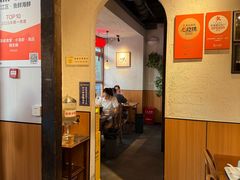 -乔街深夜食堂·小龙虾·高压锅生蚝(杭州总店)