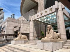 -上海博物馆(人民广场馆)