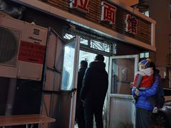 门面-鑫明明拉面(宁化路店)