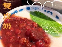 -西关味(大卫城店)