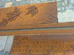 android_upload_pic-徐家汇源景区-衡山坊