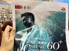 -东方体育中心(地铁站)
