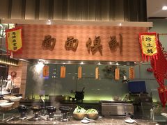 -富力万达嘉华酒店-美食汇西餐厅