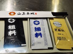-白玉·朝鲜族烤串(深圳Kkone店)