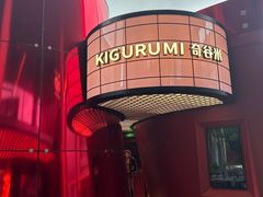 -Nord Grill&Bar Highland诺德西餐(深圳欢乐海岸店)