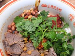 -小满手工粉(上海月星环球港店)
