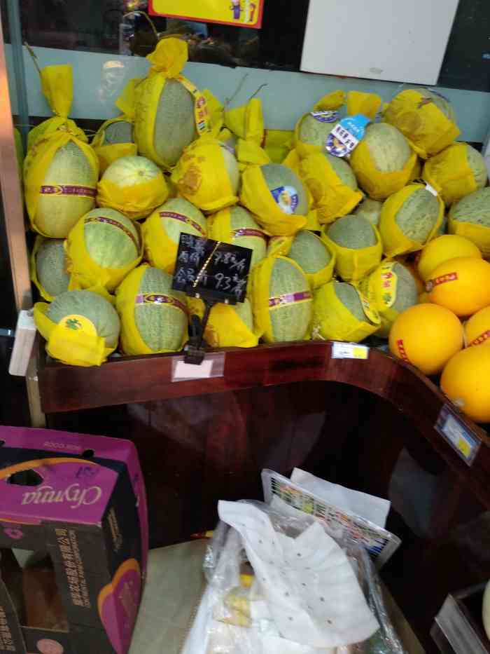 梦想果园(欧美金融城店)-"在efc附近的一家水果店,沿街商铺类型,.