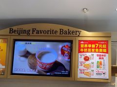 -味多美蛋糕(西安门店)