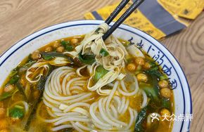 Bone Soup Spicy Rice Noodles