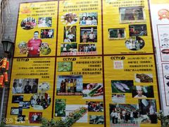 -水乡人家私房菜(逢简店)