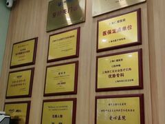 -上海仁爱医院口腔科 · 种植