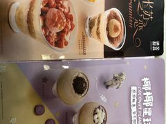 菜单-满记甜品(优客百盛店)