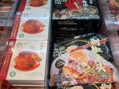 -盒马鲜生(莱蒙都会店)