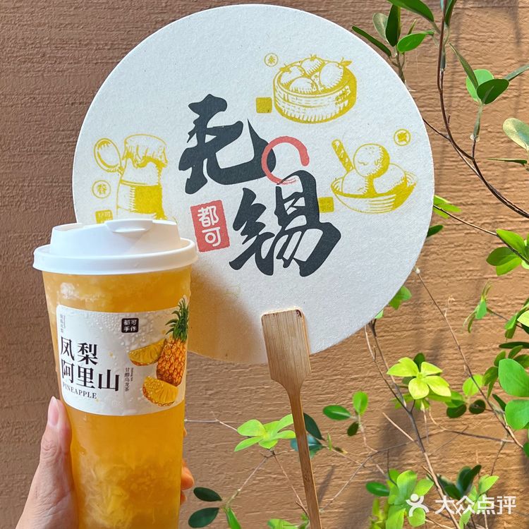 芋泥脑袋看过来‼️