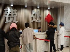 -上海仁爱医院