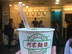 -阿宗面线(西门町店)