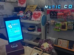 -畅想国度(黄埔店)