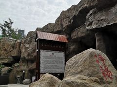 -裕龙汤泉