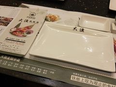 -大渔铁板烧(万象城店)