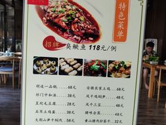 菜单-水善汇都市汗蒸(杨浦区五角场店)