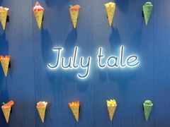 -July tale·可丽饼(德基广场店)